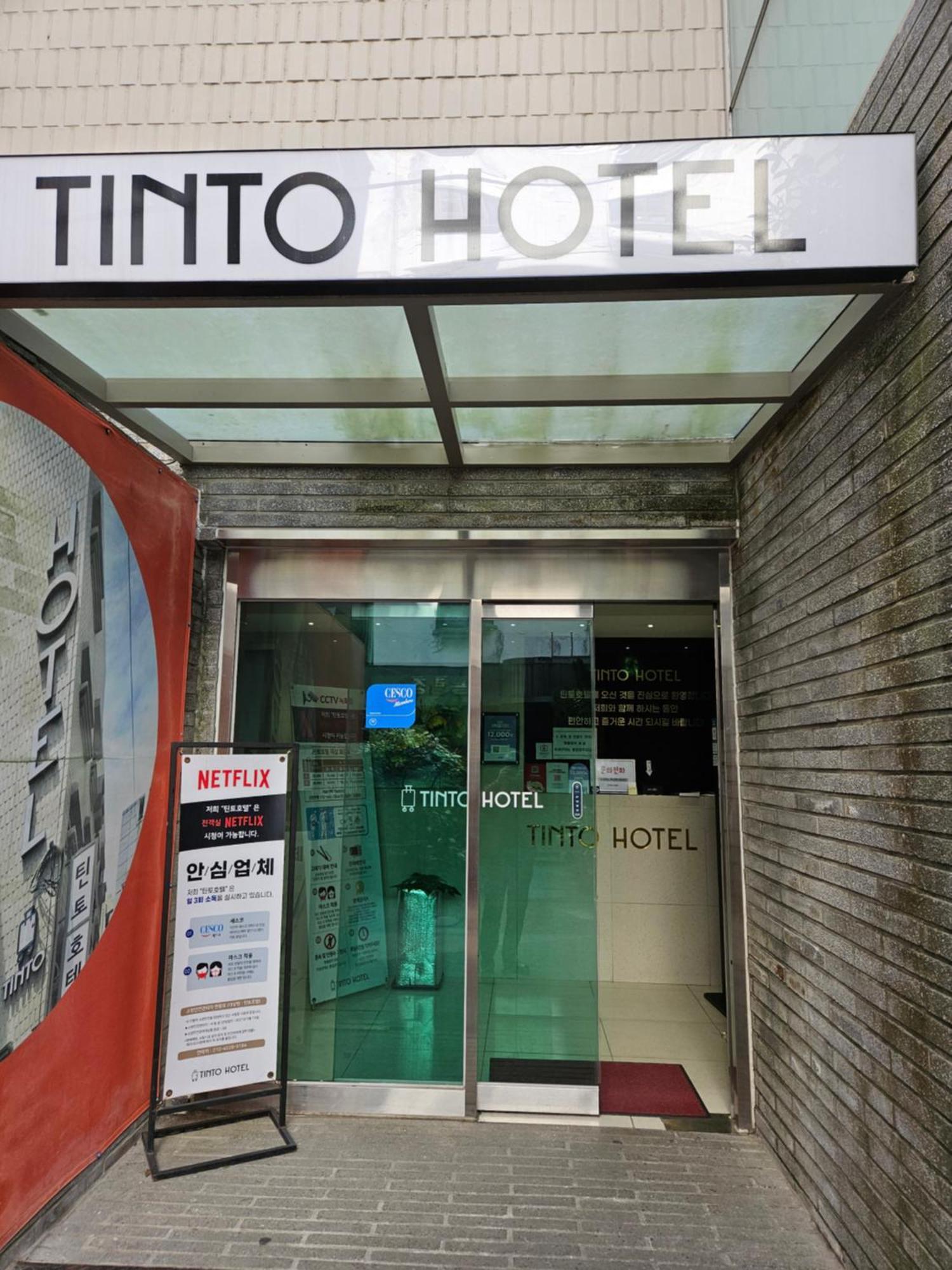 Tinto Hotel Busan Exterior photo